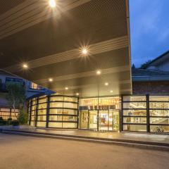 郡上八幡积翠园酒店