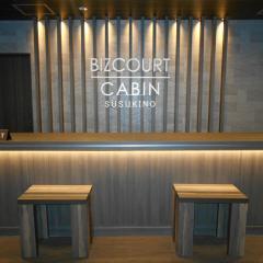 BIZCOURT CABIN SUSUKINO (Male Only)