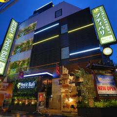 HOTEL PetitBali Higashi-Shinjuku