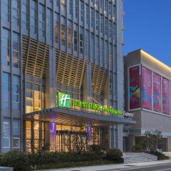 溧阳华府智选假日酒店