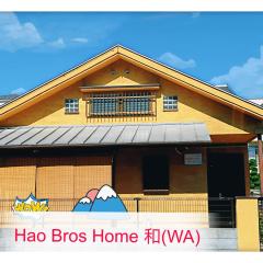 Hao Bros. Home 和(WA)