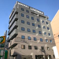 HOTEL LiVEMAX Okayama West