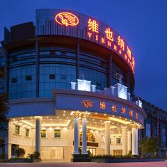 维也纳酒店（广州从化环市东路江埔店）