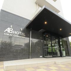 AB Hotel Tokai Otagawa