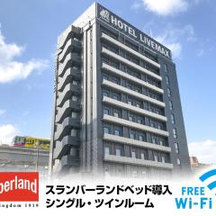 Hotel Livemax Osaka Kadoma