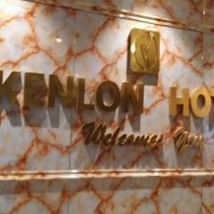 Kenlon Hotel Kampala