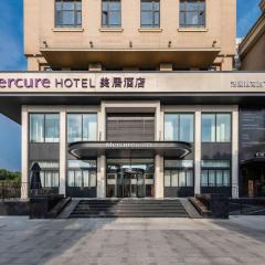 上海虹桥中心美居酒店