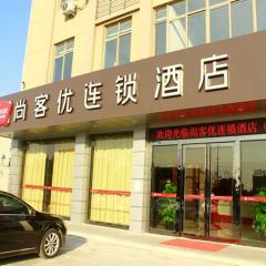 尚客优酒店江苏苏州常熟市支塘店