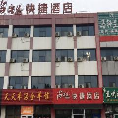 尚客优酒店山东烟台高铁南站店