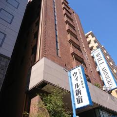 新宿威尔酒店