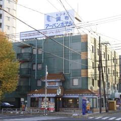 调布城市酒店