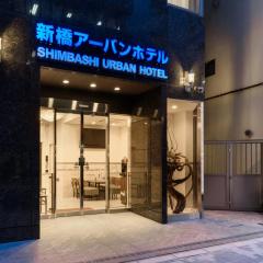 Shinbashi Urban Hotel