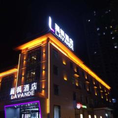 麗枫酒店·西安文景路店