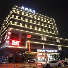 麗枫酒店东莞寮步中心店