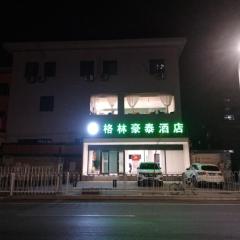 GreenTree Inn Lanzhou Donghu Square Provincial People's Hospital