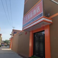 7天优品·雄安新区容城人民医院店