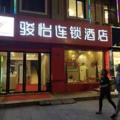 骏怡连锁江苏苏州昆山市陆家镇童径路店