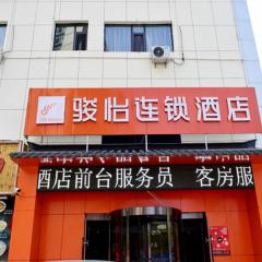 骏怡精选山西太原南站山西大学店