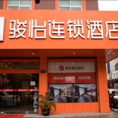 骏怡连锁酒店浙江桐乡振兴西路店