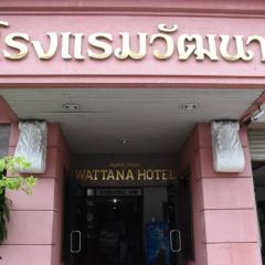 โรงแรมวัฒนาตรัง