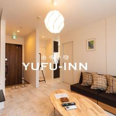 YUFU-Inn プライベートな露天風呂付き-由布院駅徒歩2分-最大8名宿泊可能