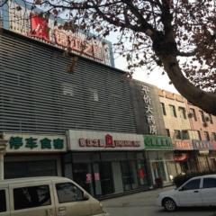 锦江之星霸州高铁站益津南路酒店