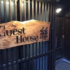 guesthouse絲 -ito-ゲストハウスイト