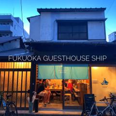 Fukuoka Guesthouse SHIP