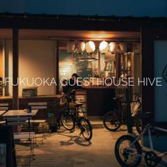 Fukuoka Guesthouse HIVE