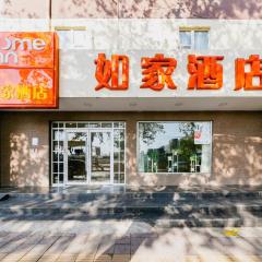 如家快捷酒店西安太华南路大明宫遗址公园店