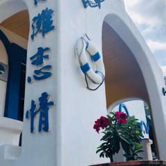 海灘戀情 Beach Love 近沙灘-國旅卡特約商店 陽台房 希臘地中海風格
