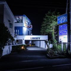 松山自由酒店（仅限成人） 