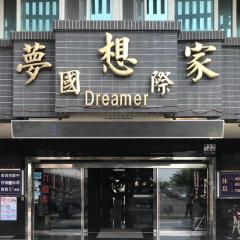 梦想家商务旅馆