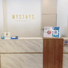 Mystays Phuket SHA Plus