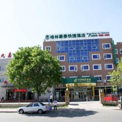 格林豪泰北京市顺义区石园南大街快捷酒店