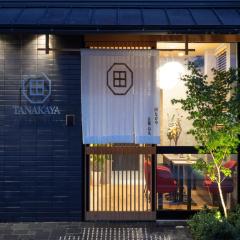 Tanakaya Kyoto Karasuma