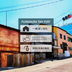 Fujinokura Tiny Fort