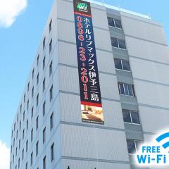 HOTEL LiVEMAX BUDGET Iyo Mishima