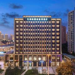 天津鼓楼诺富特酒店