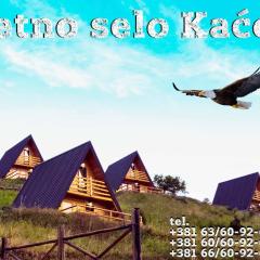 UVAC-Etno selo Kaćo
