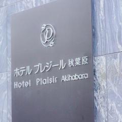 Hotel Plaisir Akihabara