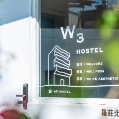 W3青旅