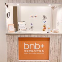 bnb+ Akihabara (Female Only)