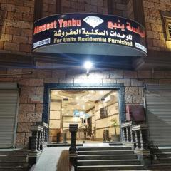 الماسة ينبع