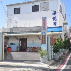 海悅灣