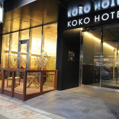 KOKO HOTEL Osaka Namba