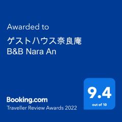 ゲストハウス奈良庵 B&B Nara An