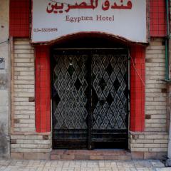 Egyptians Hostel