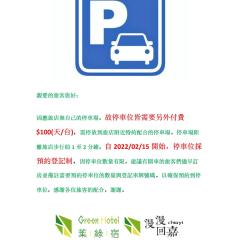 叶绿宿。漫漫回家