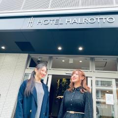 Hotel Halrotto Fukuoka Hakata